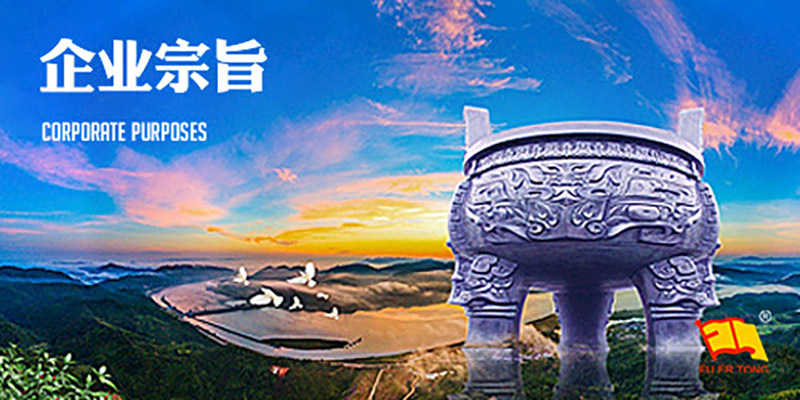 質(zhì)量第一、信譽(yù)至上、求真務(wù)實(shí)