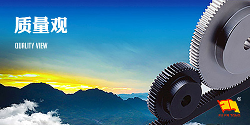 精益求精、技術(shù)創(chuàng)新、追求卓越